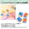 Nicheez Mini Cube 3D Puzzle 3D Maze Keychain Prize Fair Participation Award Present Party Event of (3.5cm/Set 20)
