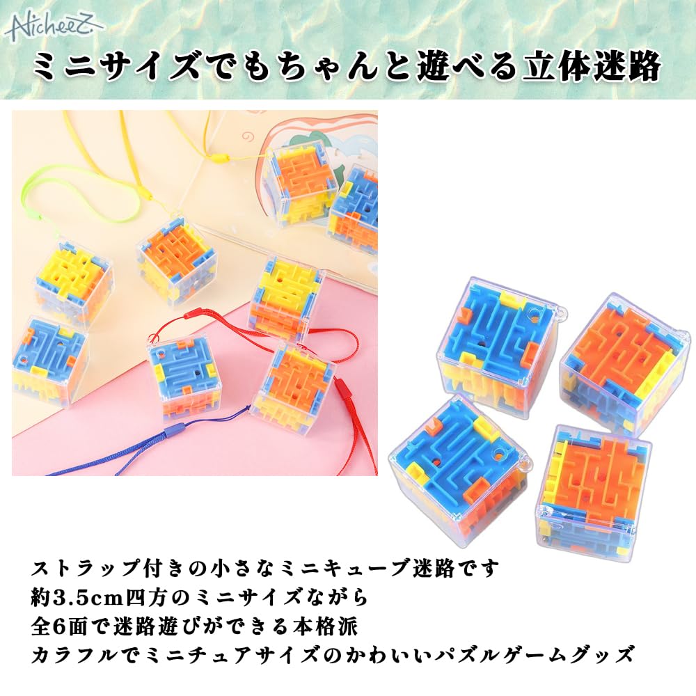 Nicheez Mini Cube 3D Puzzle 3D Maze Keychain Prize Fair Participation Award Present Party Event of (3.5cm/Set 20)