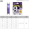 Daiwa UVF PE Durahavy X8+1 Fishing Line Light Purple 200m