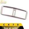CX70 Rear Air Outlet Decorative Frame - Third Row Air Conditioning Sequin Sticker Accessory