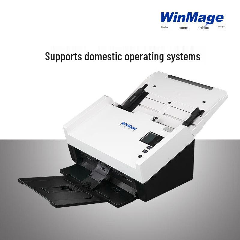 YINGYUAN X3265 A4 Color Duplex Sheet-fed Scanner CN plug (adapter included)