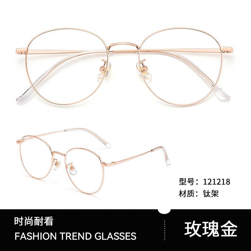 Retro-style, artistic, blue-light-blocking glasses for women, with a small frame and a pure titanium frame121218Ultra-lightweight round-frame