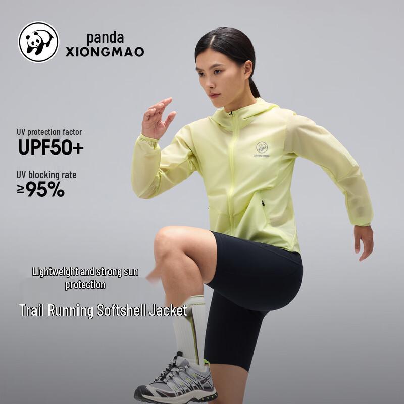Women's UPF50+ Sun Protection Cooling Outdoor Jacket