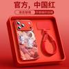 Подходит для чехла для мобильного телефона iPhone17promax, новый полностью закрывающийся чехол Apple 15, полностью закрывающийся защитный чехол 16, осенне-зимний 14plus