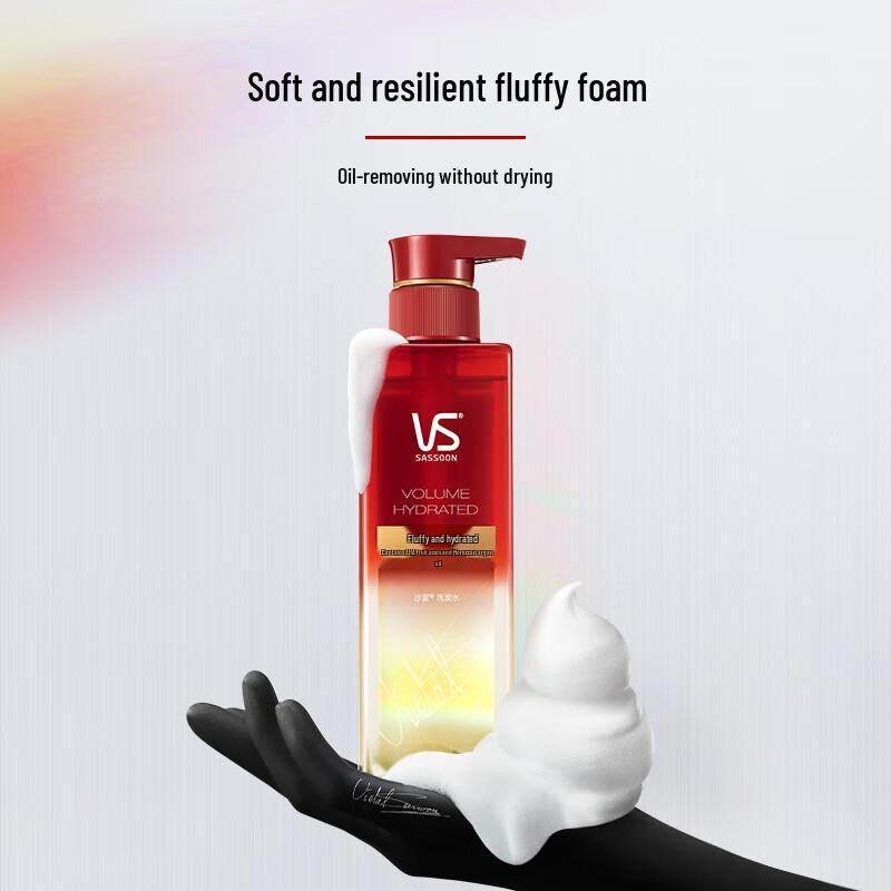 VS Шампунь Sassoon для контроля пушистости без силиконов