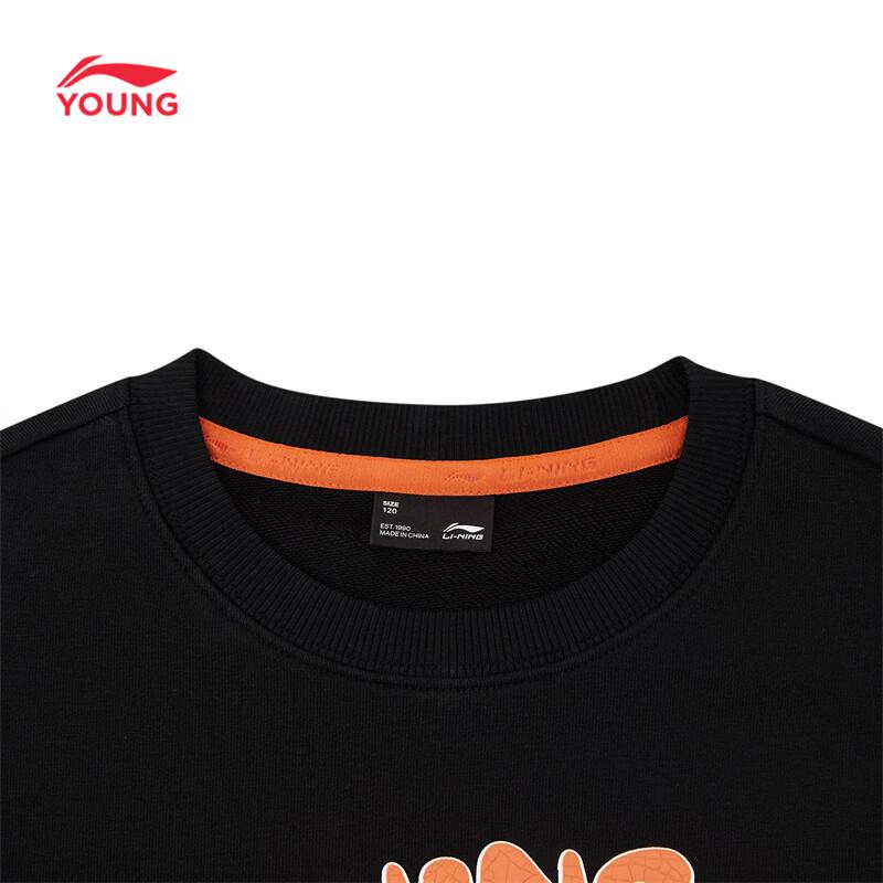LI-NING Kids' Space-Print Pullover Sweatshirt