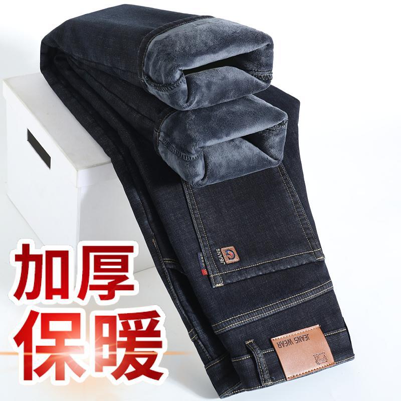 Джинсы Зимние Флисовые Утепленные Свободные Прямые Повседневные Брюки Средней и Высокой Посадки Теплые Брюки Осень и Зима