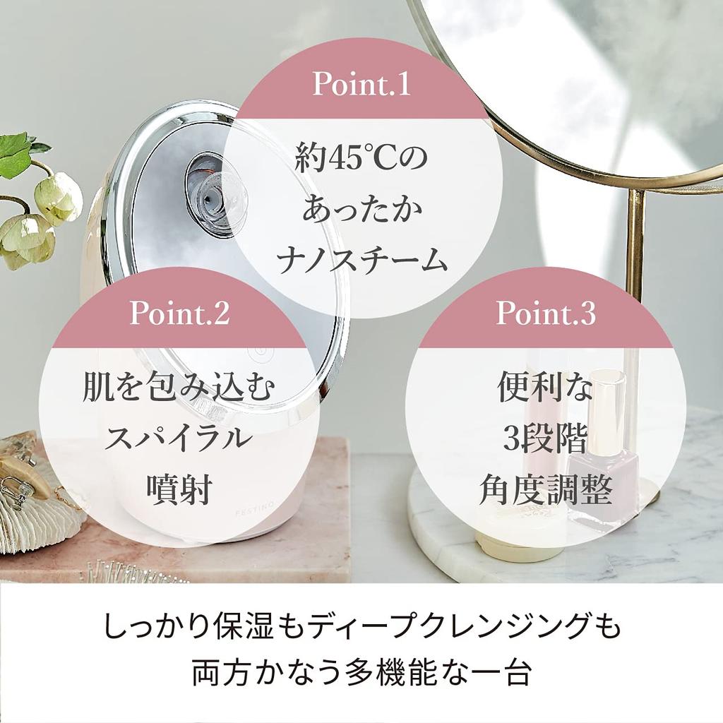 FESTINO Facial Moist Nano Steamer FESTINO SMHB-015 (White)