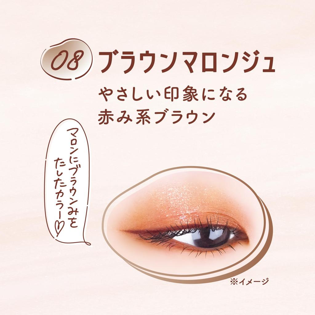 Canmake Lasting Liquid Liner 08 Коричневый бордовый 0,5 мл Жидкая подводка для глаз Очень тонкая кисть Быстросохнущая горячая вода Выкл.
