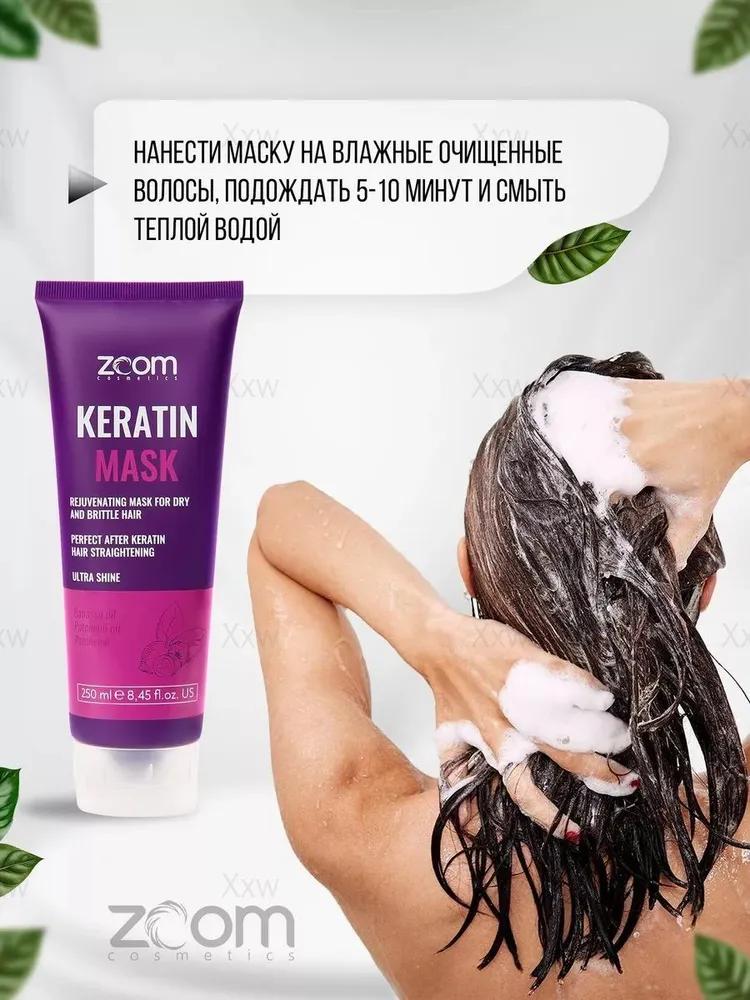 Hair mask, 250 ml