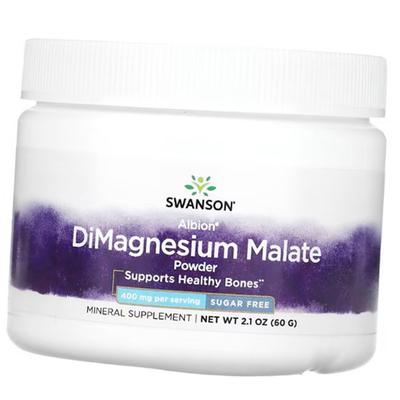 Димагний малат, DiMagnesium Malate Powder 400, 60г Без вкуса (36280168)