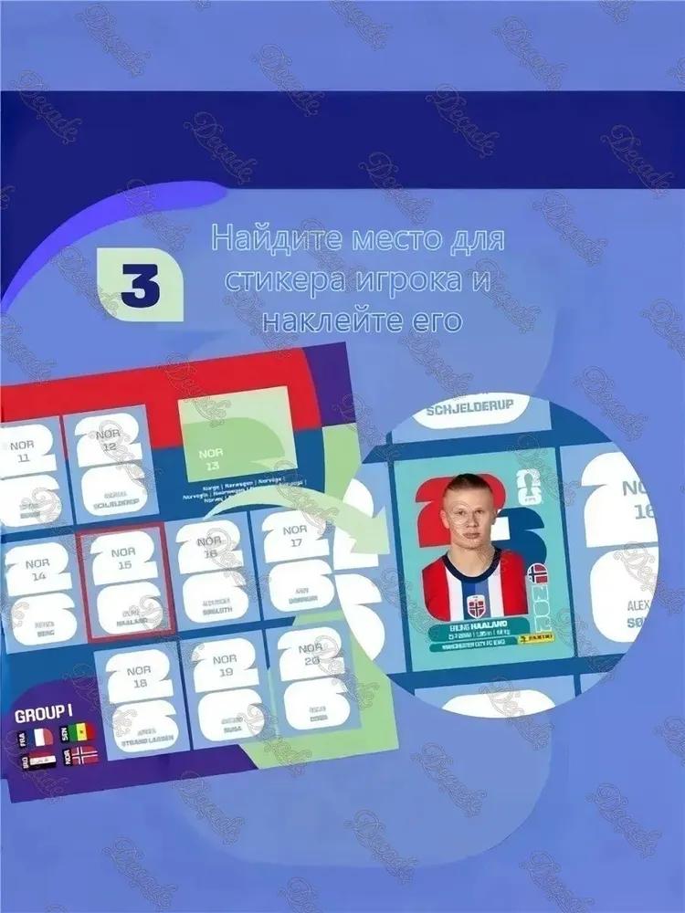 Box with Panini stickers for the FIFA 2026 World Cup