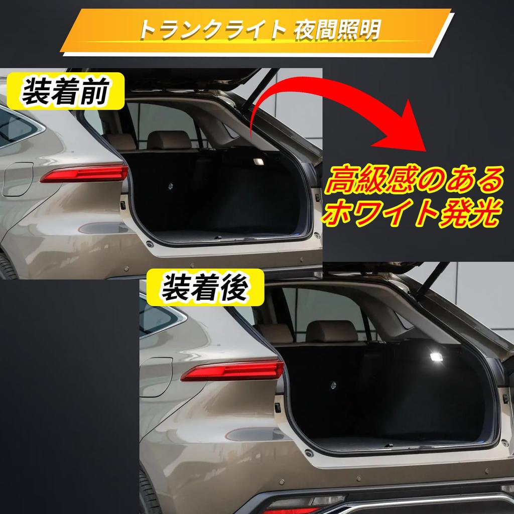 Mazero LED Luggage Lamp, For Toyota, Noah 90 Series, Voxy, Century, Corolla Cross, 10