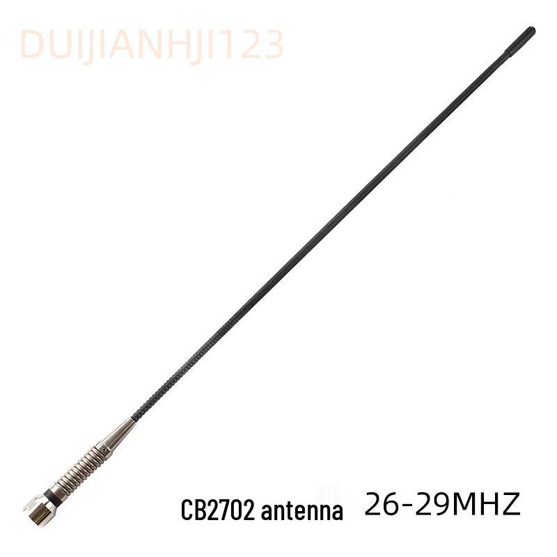 CB2702/2906 Suction Cup Antenna for CB Radio & Walkie-Talkie, 26-29MHz