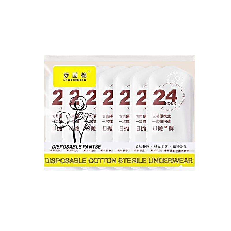 5 шт/7 шт независимая упаковка удобное нижнее белье практичное одноразовое современное не требующее стирки стерильная дорожная одежда