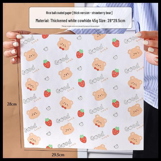 Съедобные рисовые шарики, блинчики для бургеров, маслостойкие пакеты, коробки для еды на вынос, мясные сэндвичи, уникальные рулеты для сэндвичей