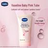 Крем для рук Vaseline с ниацинамидом для осветления
