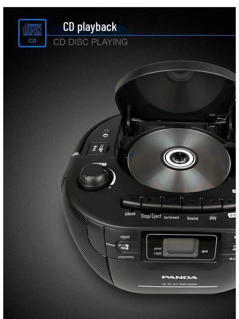 Panda CD-107 All-in-One Student CD & Tape Repeater Player