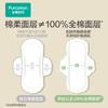 50 pieces of cotton era ultra clean absorbent daily sanitary napkins