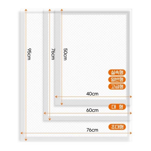 Dingdong Pet Pet Zero Potty Pad без запаха, 76 x 95 см..., 20 шт., 1 шт., Корейский шампунь для домашних животных