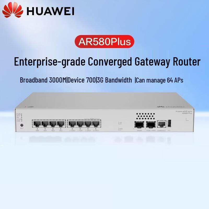 HUAWEI Kunling AR580Plus Enterprise Security Gateway Router (CN version)