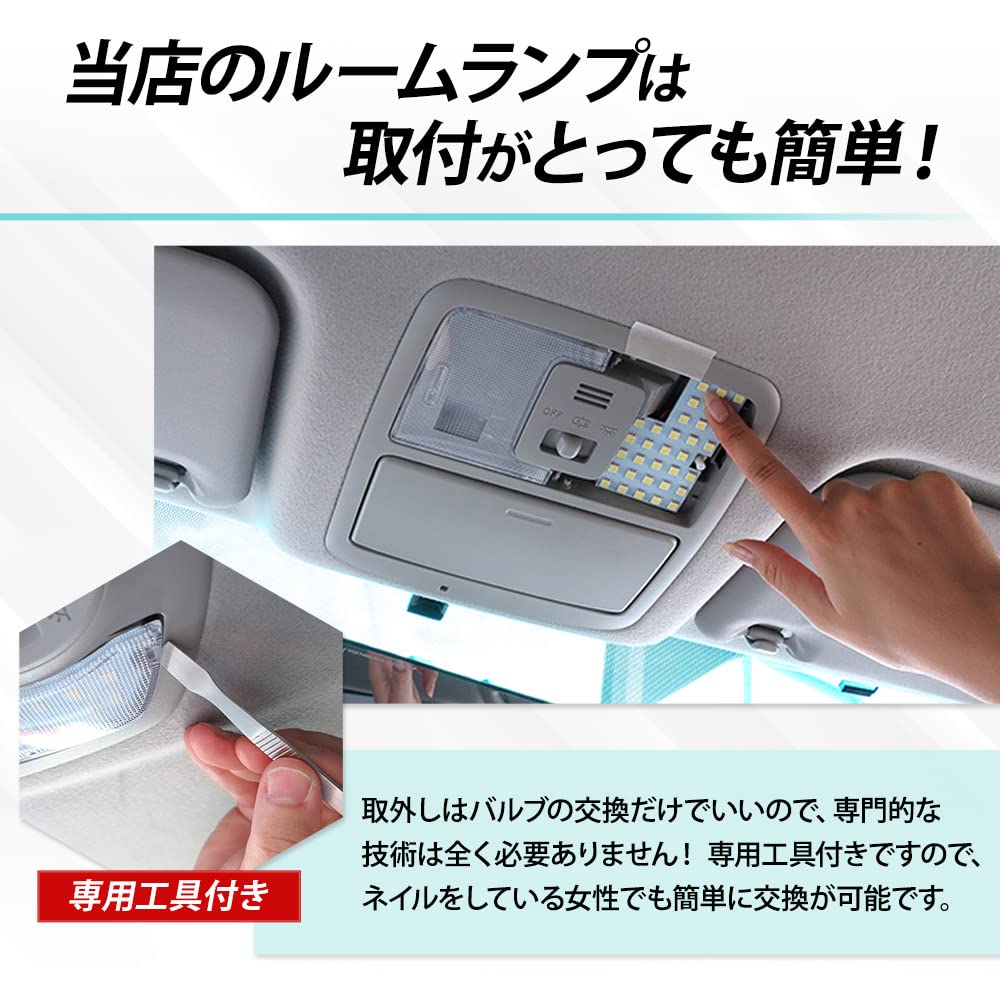 Tanto Custom Tanto Fan Cross Dedicated Design LED Room Lamp Set (Compatible with Vehicle