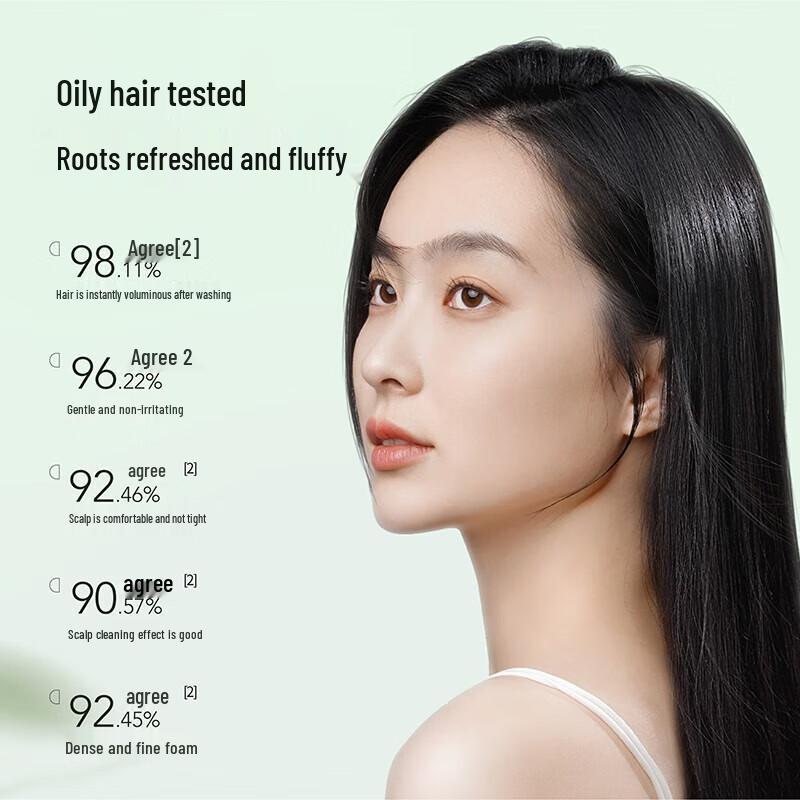Ban Mu Hua Tian Amino Acid Oil Control Volumizing Shampoo Set