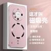 Применимо к чехлу для мобильного телефона Huawei mate70Pro безрамочный магнитный держатель-кольцо mate30 жесткий чехол магнитное всасывание теплоотвод защита от падения