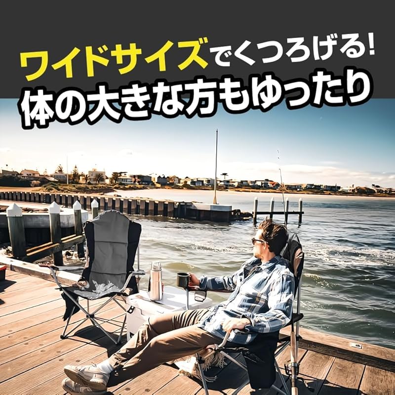 YARDFORCE folding XL outdoor chair big size wide director's chair Load capacity 100kg