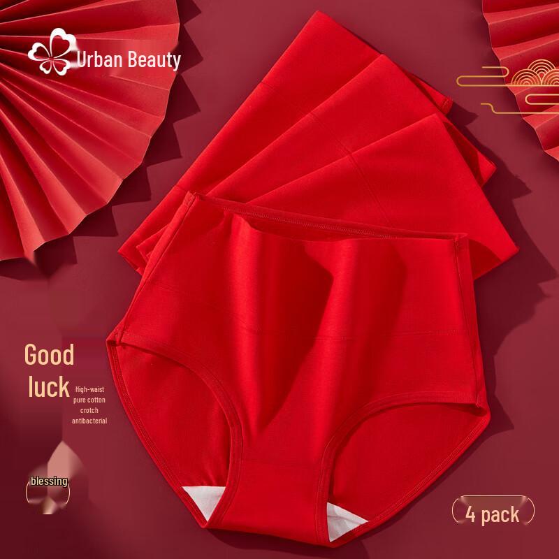 Urban Lady Women's Lucky Red Cotton High-Waist Briefs 4-Pack