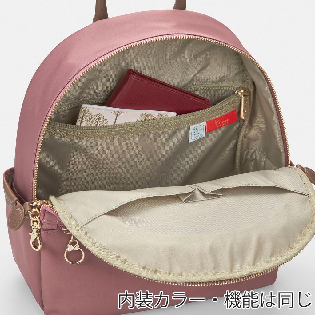 Rucksack 10L Pocket with Pouch Greige H30 X W26 X D10cm [Kanana Project] PJ-17 No.11942 Women's