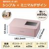 Canon SELPHY CP1500 Compact Photo White Printer, (Standard)