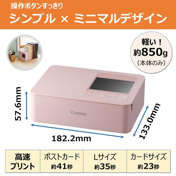 Компактный фотопринтер Canon SELPHY CP1500 белого цвета, (стандарт)
