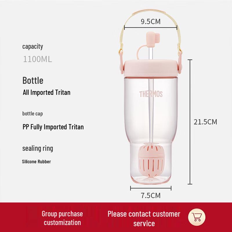Thermos Спортивная бутылка для воды из Tritan