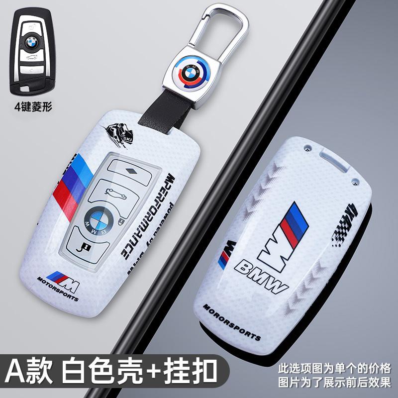 Fashion Car Styling Key Case Cover Shell Full Protector For BMW 1 3 5 7 Series X1 X3 X4 X5 F10 F15 F16 F20 F30 F18 F25 M3 M4 E34 bzcp38