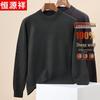 Hengyuanxiang Men's Pure Wool Mock Neck Knit Sweater