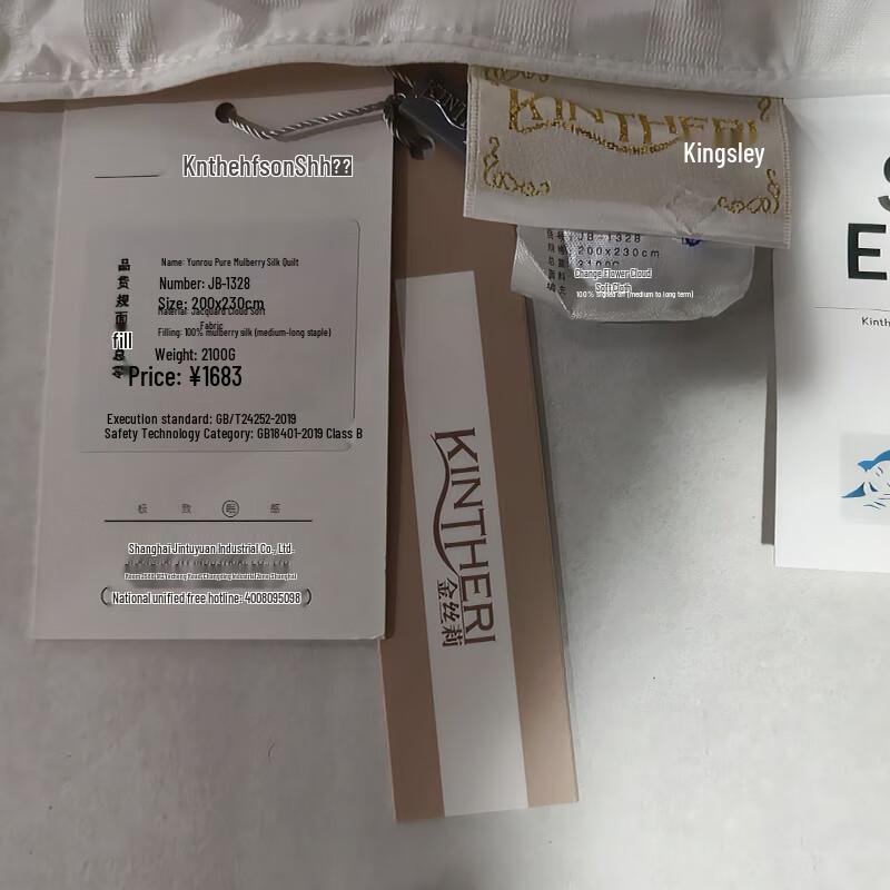 KINTHERI Cloud Soft Pure Silk Duvet