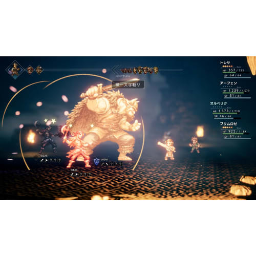 Путешественник-октопат - Switch