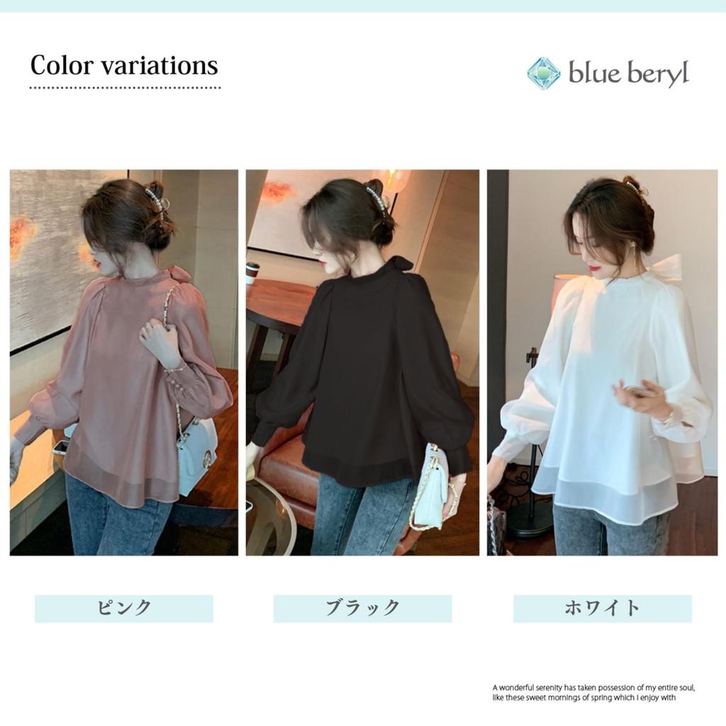 Задняя застежка-фонарик длинная закрытая пуговица легкая модная задняя часть платья блузка просторная весенняя шелковистая конструкция шелковистая милая для милой для машины длинные запонки стильные