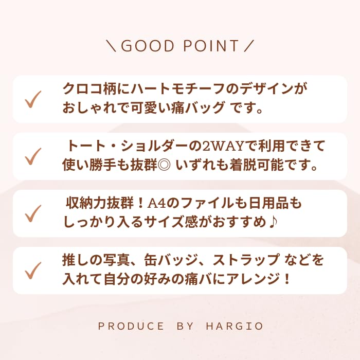 Сумка-тоут Harujio Ita через плечо, милая сумка-ита с крокодиловым принтом, сумка 2-в-1, сумка, узор, черный, белый, красный, черный, белый, красный, (черный)