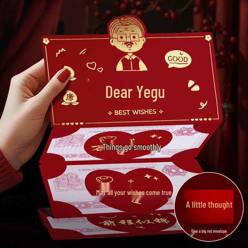 Креасная красная конверт-открытка на день рождения со слотом для складывания для жены, дочери, мамы или родителей - Уникальный подарок