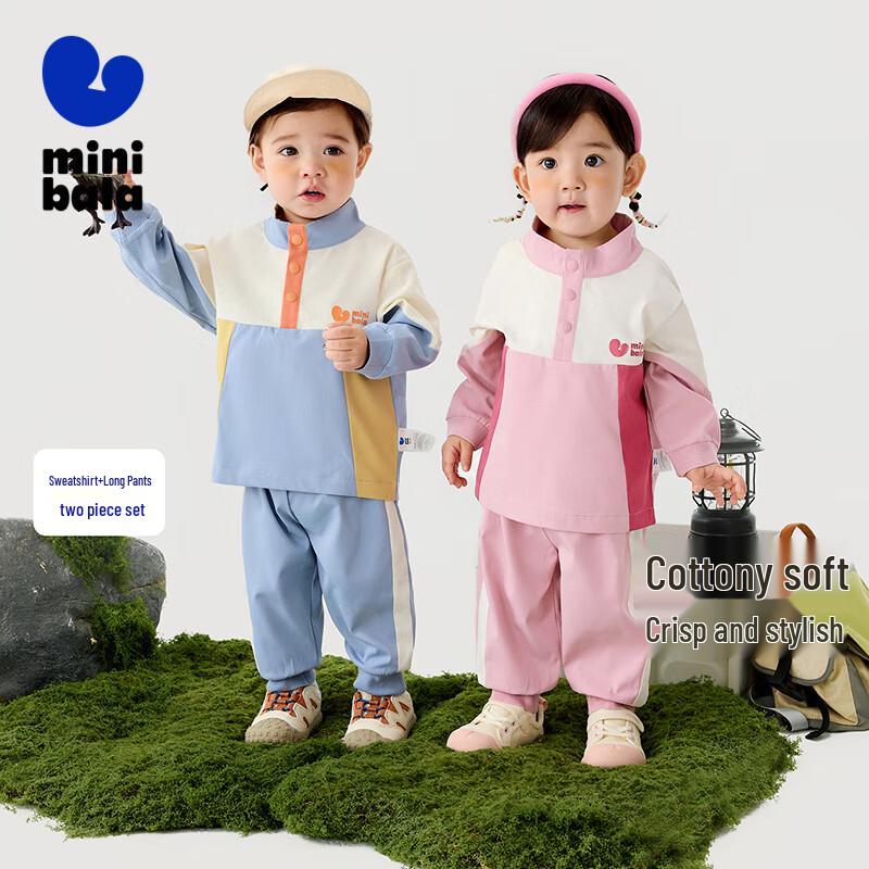 Mini Balabala Kids' Color Block Long Sleeve Two-Piece Set