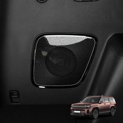 Декоративная накладка на динамик аудиосистемы 3-го ряда для Hyundai Santa Fe 2024 2025