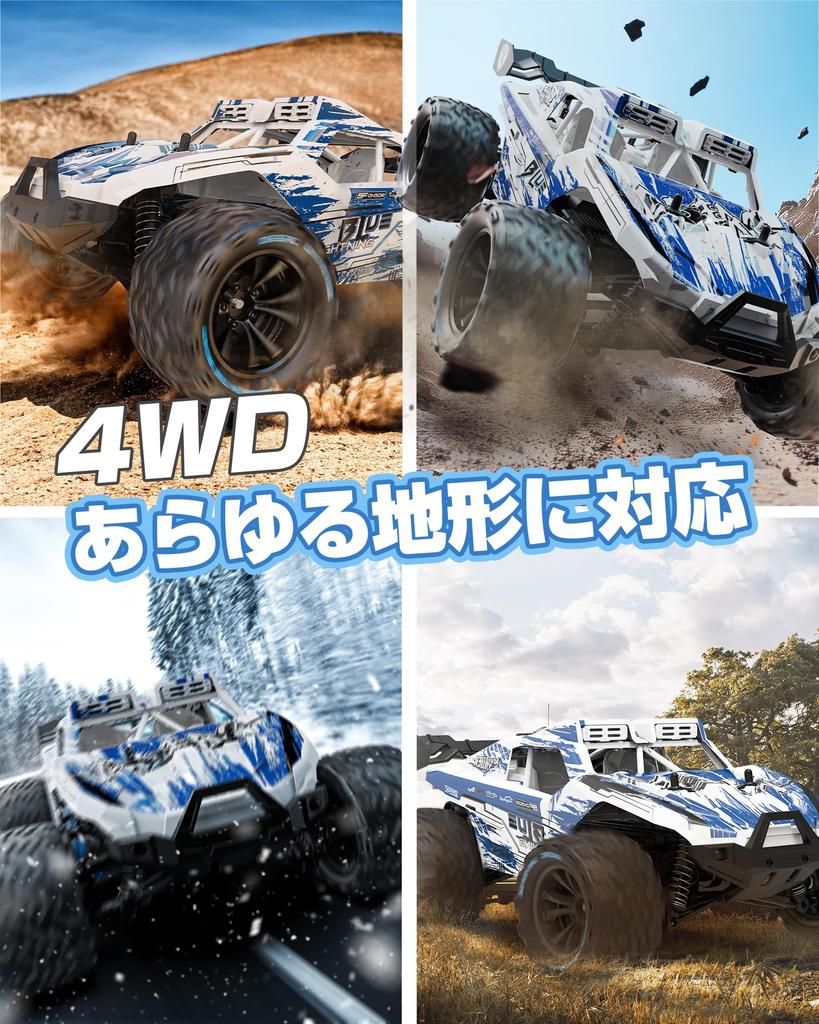 DEERC 4WD Remote Control Off-Road Car, Remote Control Toy, 114 Scale All-Terrain Car, 2.4GHz, 32-Minute Operation Time, Adjustable Steering, Low