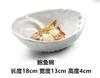 Французская молекулярная кулинария Посуда Десертная миска Блюдо для закусок Миска для морского ежа и устриц Западная тарелка Керамическая миска для грибного супа