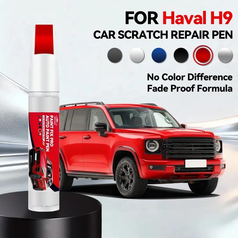 Эксклюзивный Автомобильный Инструмент Для HAVAL H9 Краска-Карандаш Для Ремонта Царапин Удаление Царапин DIY Автоаксессуары Серый WEY104 Белый 075