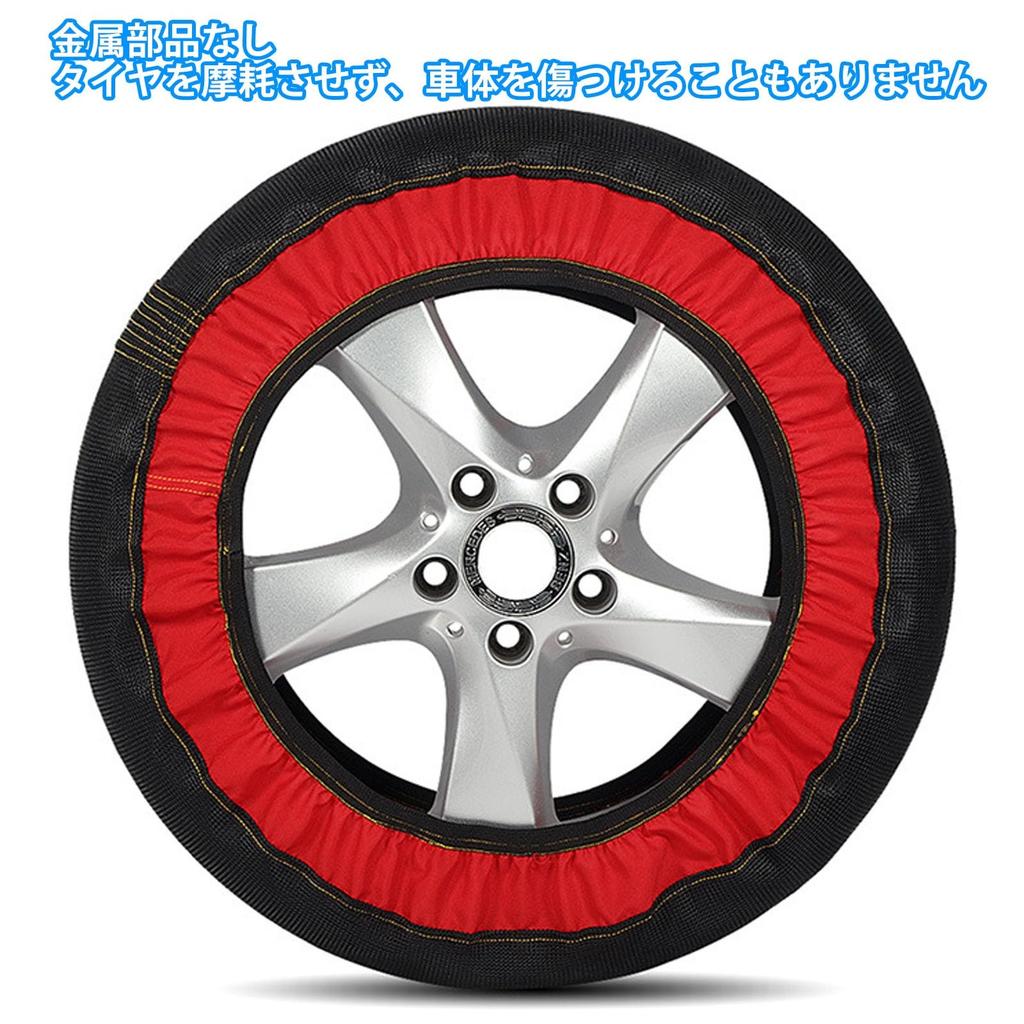 HXNXSY Tire Chains, Cloth Chains, Tire Socks, Set of 2, Lightweight, Snow Chains, Winter