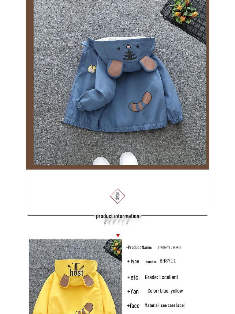 Детская толстовка с капюшоном в корейском стиле с мультяшным тигром - Новинка весны/осени