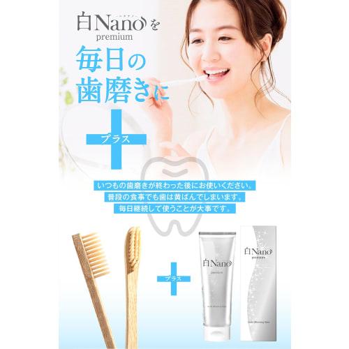 [Co-developed with a Practicing Dentist] White Nano Toothpaste, Whitening, Teeth Whitening, Periodontal Disease, Apatite, Upgraded, 80g