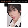TXT SETUNA HANABI Альбом POB Розыгрыш Фотокарточка Weverse JP Япония UMS TR HMV